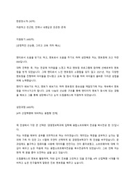 삼성 드림클래스 2022 지원서