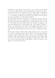 경북대학교 간호 일반대학원 학업계획서