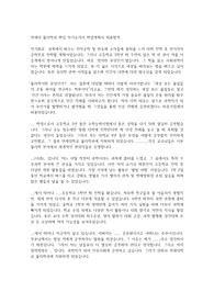연세대 물리학과 편입 자기소개서 학업계획서 최종합격