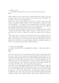 2022 서울의료원 자기소개서(자소서, 기졸)