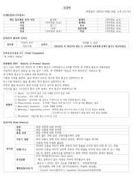 건강력 과제 A+보장