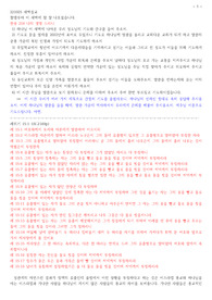 새벽설교 레위기 15장 1-18절