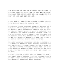 현대사회에서 가족 기능의 약화 및 가족구조의 변화는 청소년에게 1차적인 사회적 지지체계의 약화 혹은 부재로 인한 정서적 결핍을 발생시키고, 이는 청소년의 자존감을 더욱 떨어뜨리게 된다. 이때 청소년들을 위한 지지체계 구축은 어떠한 방법이 있을지 토론하세요.
