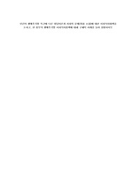 인간의 생애주기별 욕구에 다른 발달이론과 사회적 문제(위험 포함)에 대한 사회복지대책을 논하고, 현 정부의 생애주기별 사회복지정책에 대해 구체적 사례를 들어 설명하시오