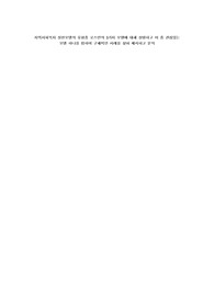 지역사회복지 실천모델의 유형중 로스만의 3가지 모델에 대해 설명하고 이 중 관심있는 모델 하나를 정하여 구체적인 사례를 찾아 제시하고 분석