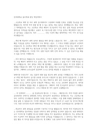 연세대학교 물리학과 편입 학업계획서