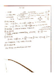강구조 설계 연습문제 5-1b,c,2,3,6,7b