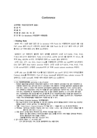 A+받은 자궁경부 이형성증 (Cx dysplasia) 케이스입니다. 진단3개 과정1개