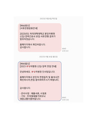 2023 분당차병원 자소서 (합격인증O)