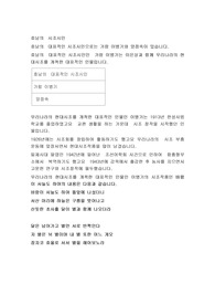 익산의  시조시인