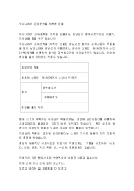 우리나라의 근대문학을 개척한 인물