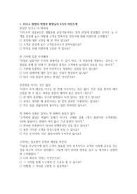 경제, 사업 3