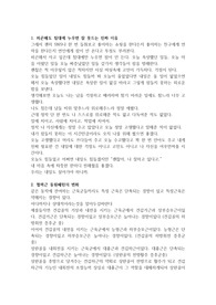 건강 5