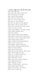 성공 방법