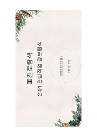 직업탐색수업 자료