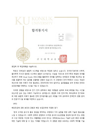 2022 건국대 전기전자공학부 최초합 자소서