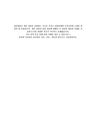 A+집단상담은 개인상담을 보완하는 기능을 가지고 1970년대에 우리나라에 소개된 상담의 한 유형입니다. 개인상담과 집단상담에 대해서 각 상담의 개념과 사례를 서술하고(직접 경험한 경우가 아니어도 관계 없습니다. 기사 검색 등을 통해 관련 사례를 찾을 수 있습니다.) 효과와 차이점을 비교하여 서론, 본론, 결론의 형식으로 서술하십시오