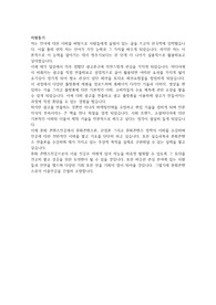 고려대학교 이중전공 지원서