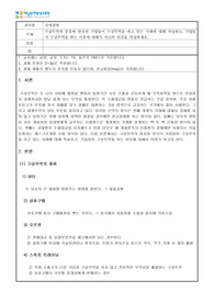 국제경영_구상무역의 종류와 한국의 기업들이 구상무역을 하고 있는 사례에 대해 작성하고, 기업들이 구상무역을 하는 이유에 대해서 자신의 의견을 작성하세요.
