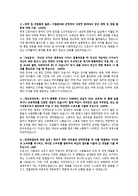 2023년 충남대학교 병원 신규간호사 자기소개서