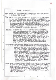 한양대 에리카 일반화학실험1 레포트