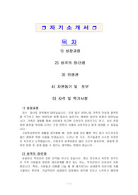 사회복지사 독서차료사 요양보호사 할수있다