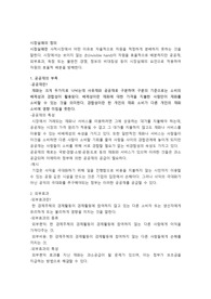 시장실패