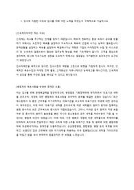 신세계 자소서_이00