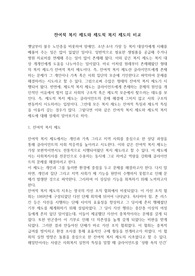 잔여적 복지 제도와 제도적 복지 제도의 비교