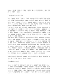 2022 현대엔지니어링 신입사원 안전관리자 합격 자기소개서