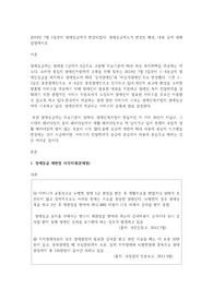2019년 7월 1일부터 장애등급제가 변경되었다