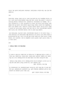 2019년 7월 1일부터 장애등급제가 변경되었다