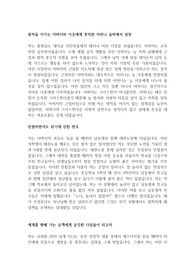 항공기 승무원 자기소개서