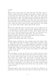 심리상담사