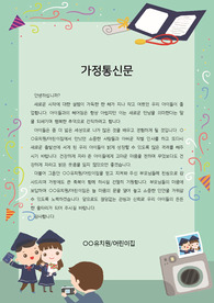졸업행사 서류