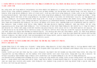 동국대 정보통신공학과 합격생 자소서