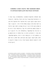 한국해양대학교 조선해양시스템공학과 대학원 기출문제유형분석 패턴탐색 자기소개서작성요령 면접문제 논술주제 지원동기작성요령 추천서작성견본