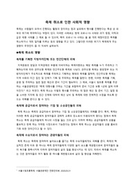 축제 취소로 인한 사회적 영향