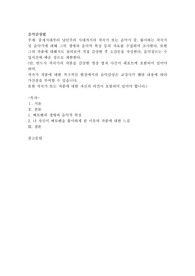 중세시대부터 낭만주의 시대까지의 작곡가 또는 음악가 중, 좋아하는 작곡가 및 음악가에 대해 그의 생애와 음악적 특징 등의 자료를 수집하며 조사한다. 