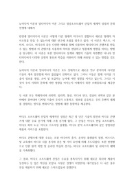뉴디미어와 멀티미디어이론과 영상소프트웨어 산업의 세계적 성장과 문화전쟁에 대해서
