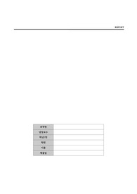 정신건강간호학 주요우울장애 및 알콜의존 사례보고서(각 질환당 간호과정 1개씩있음, A+)