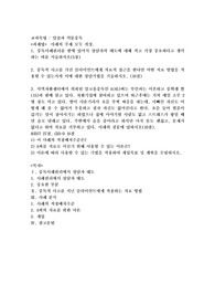 중독사례관리를 함에 있어서 상담자의 태도에 대해 적고 가장 중요하다고 생각하는 바를 서술하시오