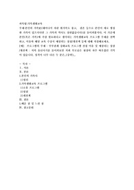 4주 1강에서 여러분은 가족생활교육이란 무엇이며, 어떠한 원리에 의해 구성되고, 왜 그리고 언제 필요한지