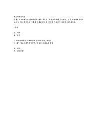 학교사회복지 사례관리의 개요(필요성, 목적)에 대해 기술하고, 내가 학교사회복지사로서 누구를 대상으로 어떻게 사례관리를 할 것인지 학습자의 의견을 제시하세요