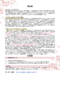 2023 일본 워킹홀리데이 계획서 이유서 사유서 (일본어&amp;한국어번역)