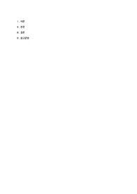 세무공무원인 甲은 상속세에 대한 부과처분 제척기간이 임박하자 납세의무자의 집에 두 번 방문