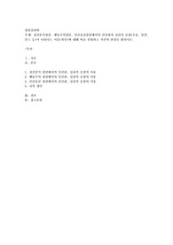 정신분석상담, 행동주의상담, 인간중심상담에서의 인간관과 심리적 증상(우울, 불안, 분노 등)이 나타나는 이유(원인)에 대해 비교 설명하고 자신의 관점을 밝히시오