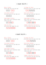 (보드게임)얌슬램 게임규칙