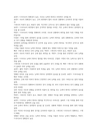 스포츠클럽 탁구 특기사항