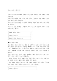 어촌을 노래한 연시조